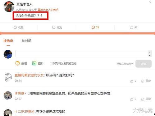 瓜哥最新爆料消息,揭秘娱乐圈惊天大事件！