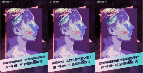 青年博人技能爆料视频,青年博人新技能视频深度解析 第3张 青年博人技能爆料视频,青年博人新技能视频深度解析 第3张