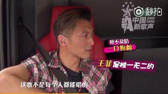 明星爆料谢霆锋视频播放,揭秘明星私生活幕后真相  第2张