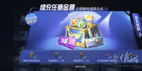 王者一元通行最新爆料,最新爆料揭示神秘通行机制