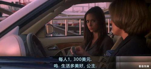 她们在线观看免费,畅享云端影视盛宴 第1张 她们在线观看免费,畅享云端影视盛宴 第1张