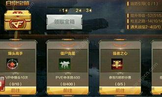 cf手游王者爆料最新,全新版本即将来袭,神秘内容抢先看! 第2张 cf手游王者爆料最新,全新版本即将来袭,神秘内容抢先看! 第2张