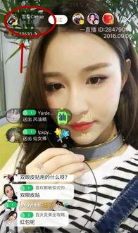 戴老师前女友爆料视频