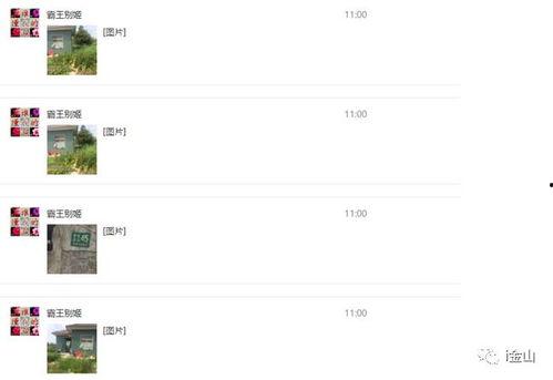 新闻爆料举报热线电话,守护正义的守护者 第2张 新闻爆料举报热线电话,守护正义的守护者 第2张