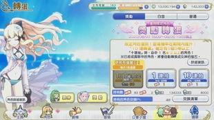 4.1卡池爆料复刻最新,复刻新角色,精彩阵容即将揭晓! 第1张 4.1卡池爆料复刻最新,复刻新角色,精彩阵容即将揭晓! 第1张