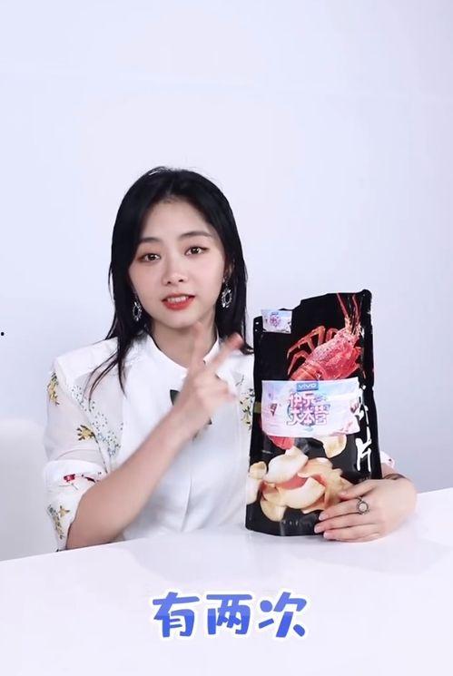 谭松韵爆料最新视频大全,揭秘娱乐圈幕后真相  第2张