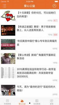 泉州24小时爆料新闻,实时播报城市脉搏，热点事件一网打尽  第2张